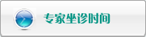 夜鸡巴操美女淫穴菊花淫语在线观看视频在线观看