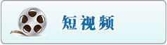 观看美女日批